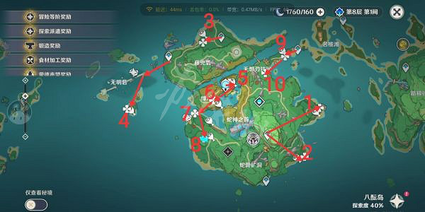 《原神》稻妻雷劍在哪？稻妻雷劍位置介紹