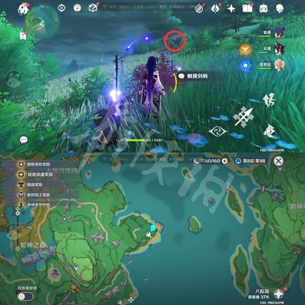 《原神》稻妻雷劍在哪？稻妻雷劍位置介紹