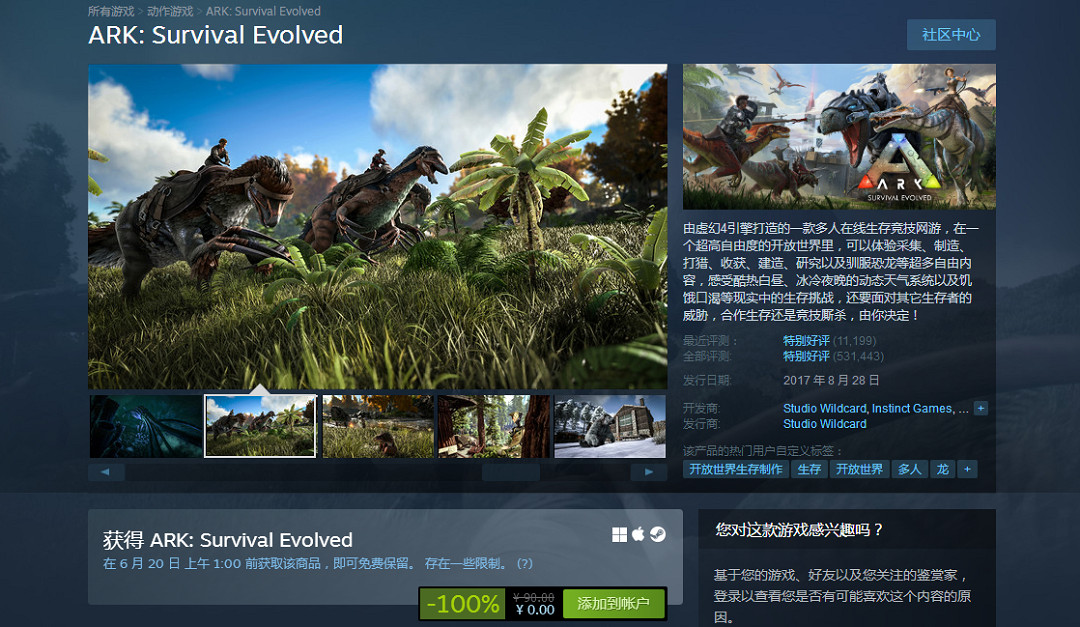 NS每日新聞 火焰紋章新作畫面泄露 死神或有新遊戲 NS每日新聞 火焰紋章新作畫面泄露 死神或有新遊戲