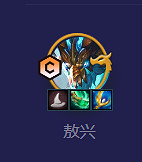 《金鏟鏟之戰》S7風暴馴龍法陣容 巨龍之巢熬興怎麽玩 《金鏟鏟之戰》S7風暴馴龍法陣容 巨龍之巢熬興怎麽玩