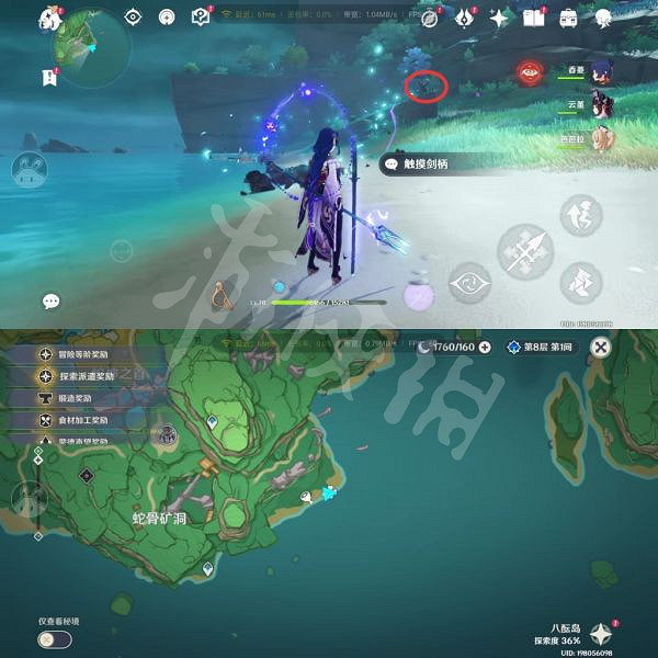 《原神》稻妻雷劍在哪？稻妻雷劍位置介紹