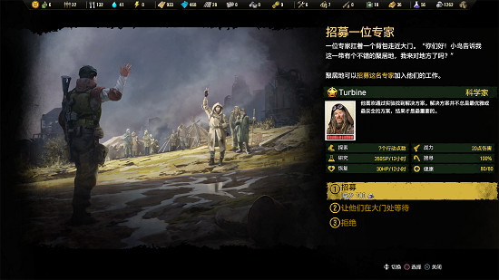 生存建造遊戲《末日求生》專家和科技樹詳細解析公布 生存建造遊戲《末日求生》專家和科技樹詳細解析公布