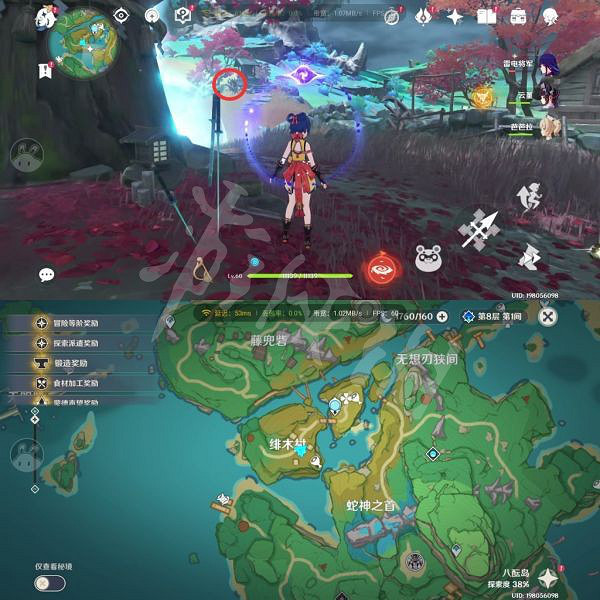 《原神》稻妻雷劍在哪？稻妻雷劍位置介紹