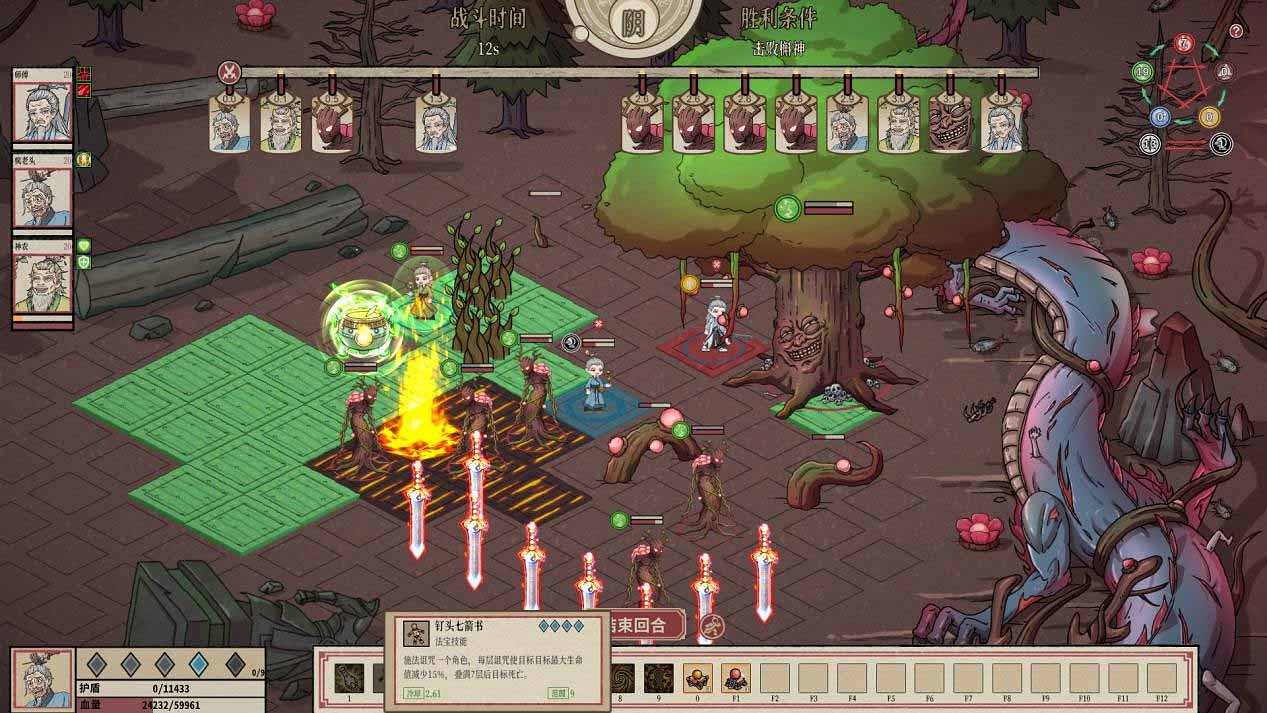 《天地歸虛》Steam新品節活動 最新Demo體驗遊玩