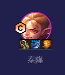 《金鏟鏟之戰》S7拚多多刺客陣容 巨龍之巢男刀怎麽玩 《金鏟鏟之戰》S7拚多多刺客陣容 巨龍之巢男刀怎麽玩