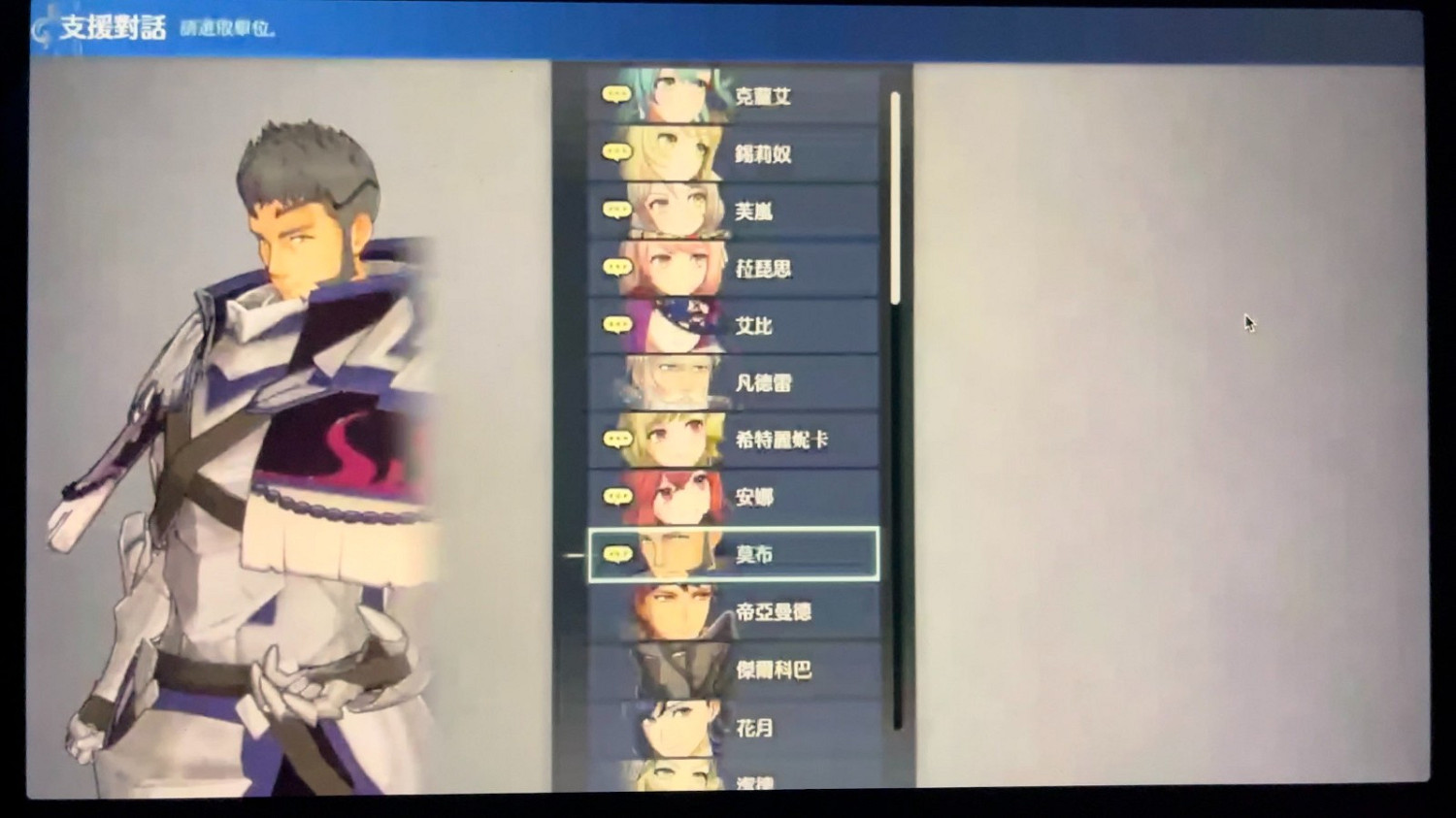 疑似《聖火降魔錄》新作圖像洩露 主角紅藍配色髮型醒目 疑似《聖火降魔錄》新作圖像洩露 主角紅藍配色髮型醒目