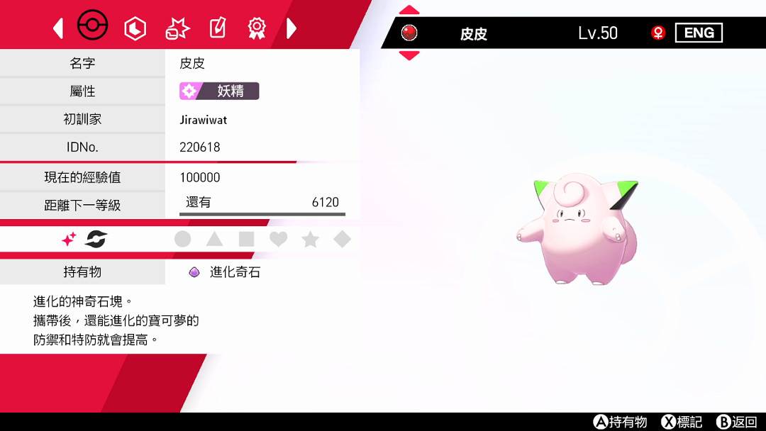 NS每日新聞 火焰紋章新作畫面泄露 死神或有新遊戲 NS每日新聞 火焰紋章新作畫面泄露 死神或有新遊戲