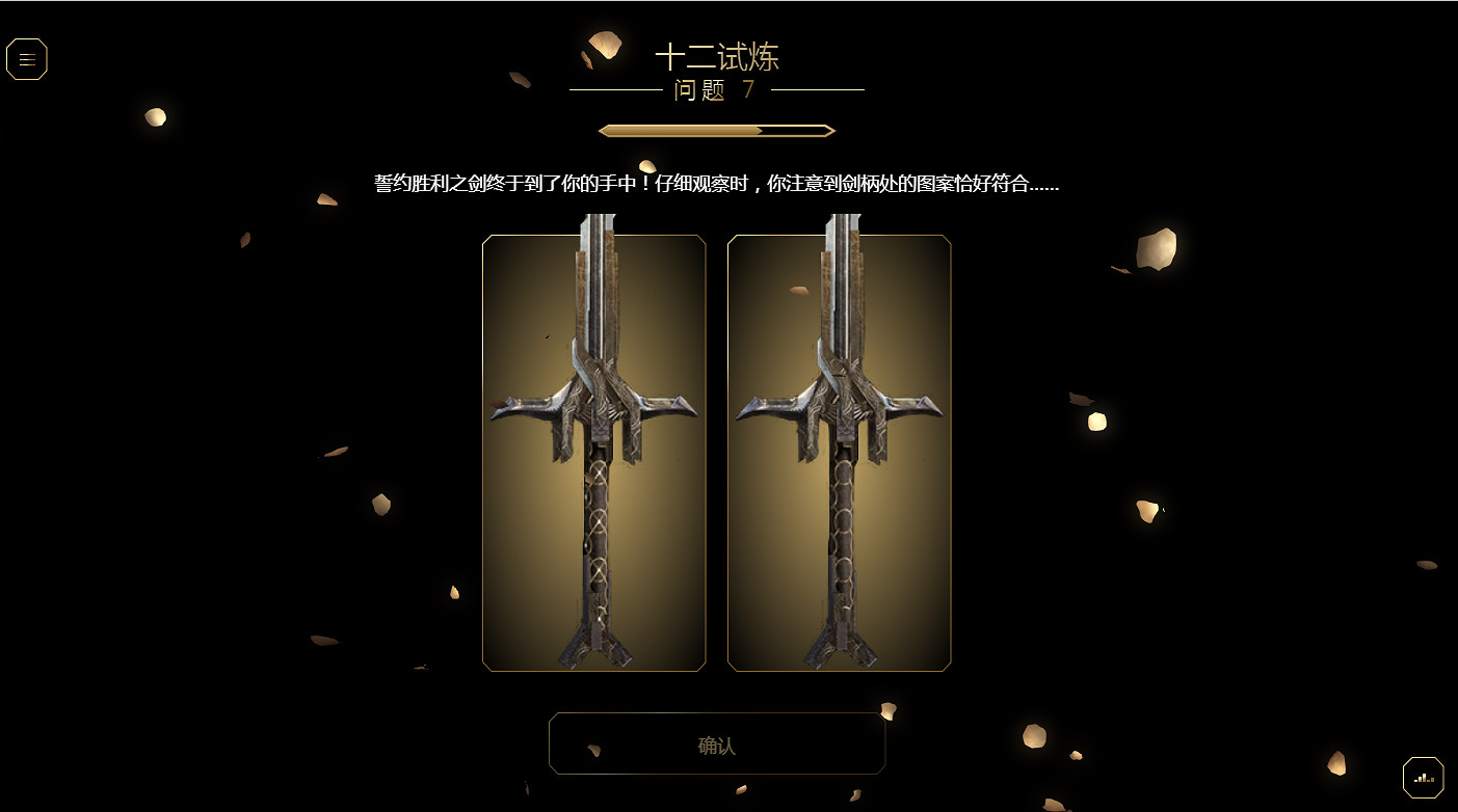 你是雲刺客嗎?《刺客教條》十二試煉:每周10道精選謎題