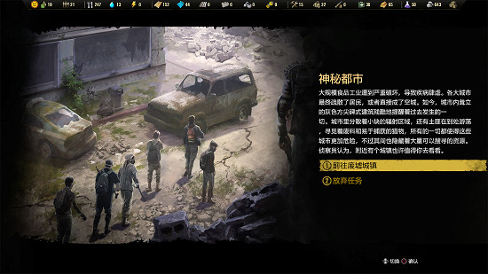 生存建造遊戲《末日求生》專家和科技樹詳細解析公布 生存建造遊戲《末日求生》專家和科技樹詳細解析公布