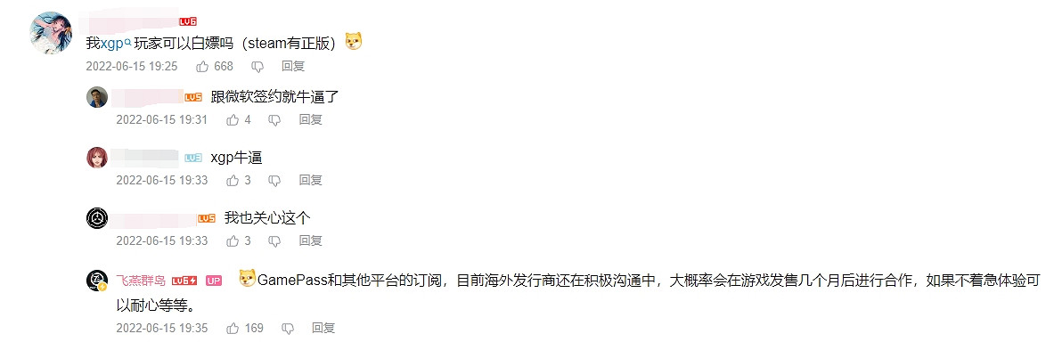  Xbox Game Pass (XGP) 有戲？《光明記憶：無限》官方：不急你就再等等嘛