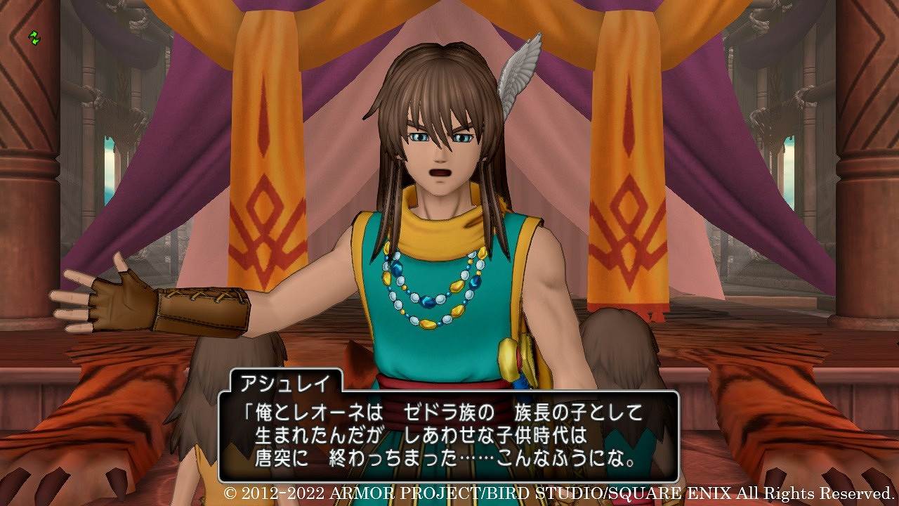 SE公布《勇者鬥惡龍10》6.2版新情報 追加重要NPC