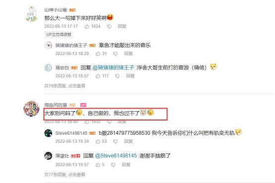 開放世界變音遊?原神新活動備受好評,玩家都玩嗨了