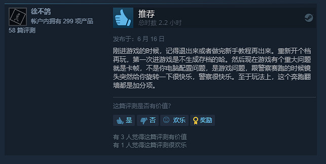 《80年代美國大盜》今天正式發售！Steam特別好評