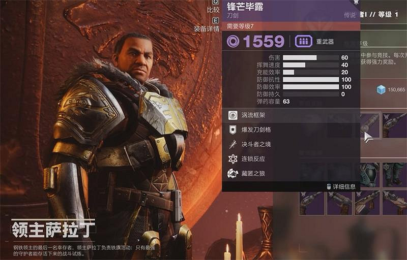 尋求新樂趣!《命運2》宿怨賽季全新鐵旗模式展望 尋求新樂趣!《命運2》宿怨賽季全新鐵旗模式展望