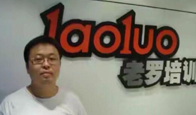 完結的“真還傳”與不再“交個朋友”的羅永浩