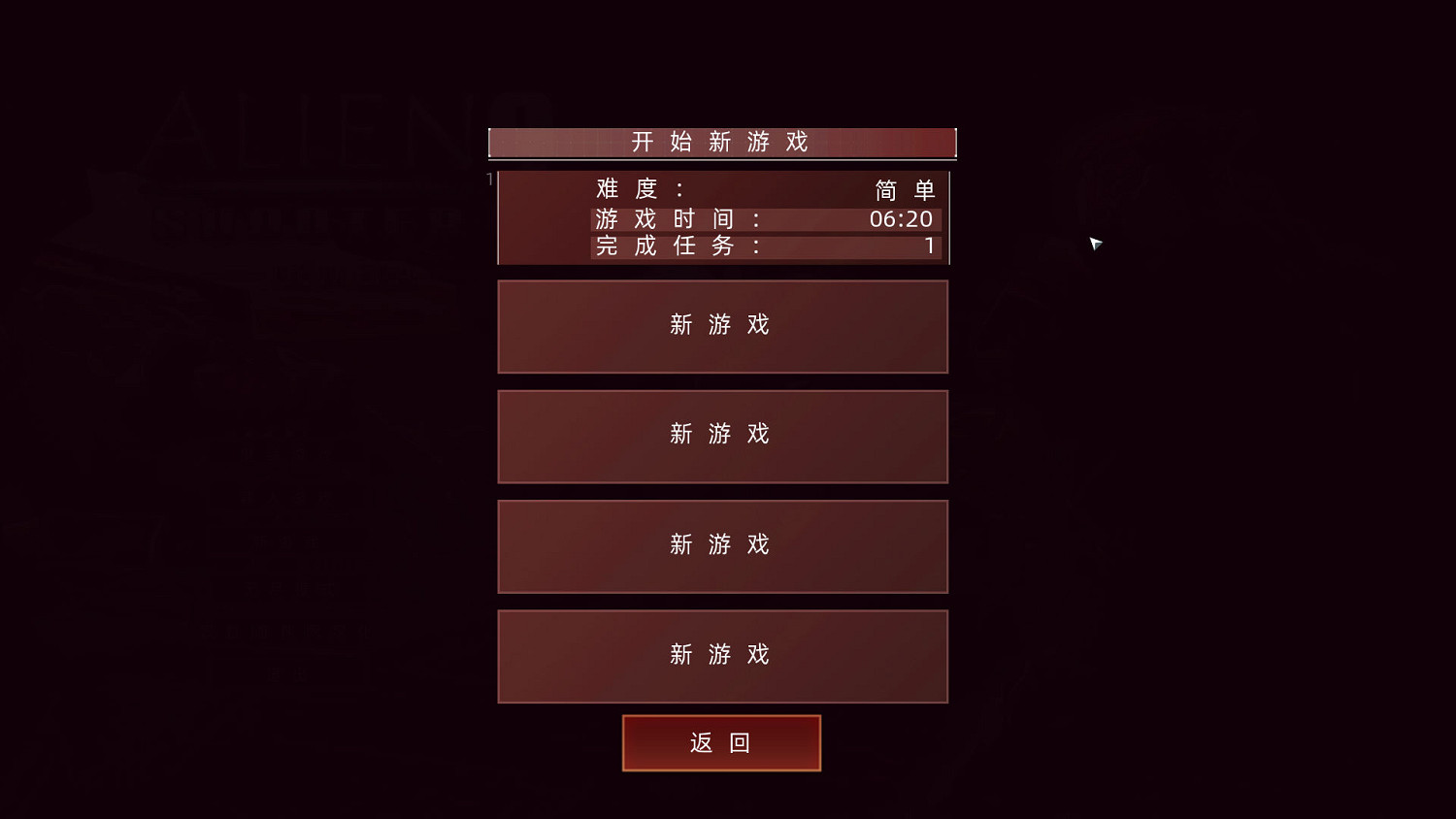 《孤膽槍手2:新紀元》LMAO1.0完整漢化更新檔發布! 《孤膽槍手2:新紀元》LMAO1.0完整漢化更新檔發布!