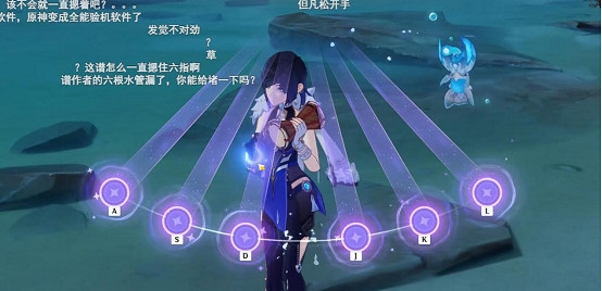 開放世界變音遊?原神新活動備受好評,玩家都玩嗨了