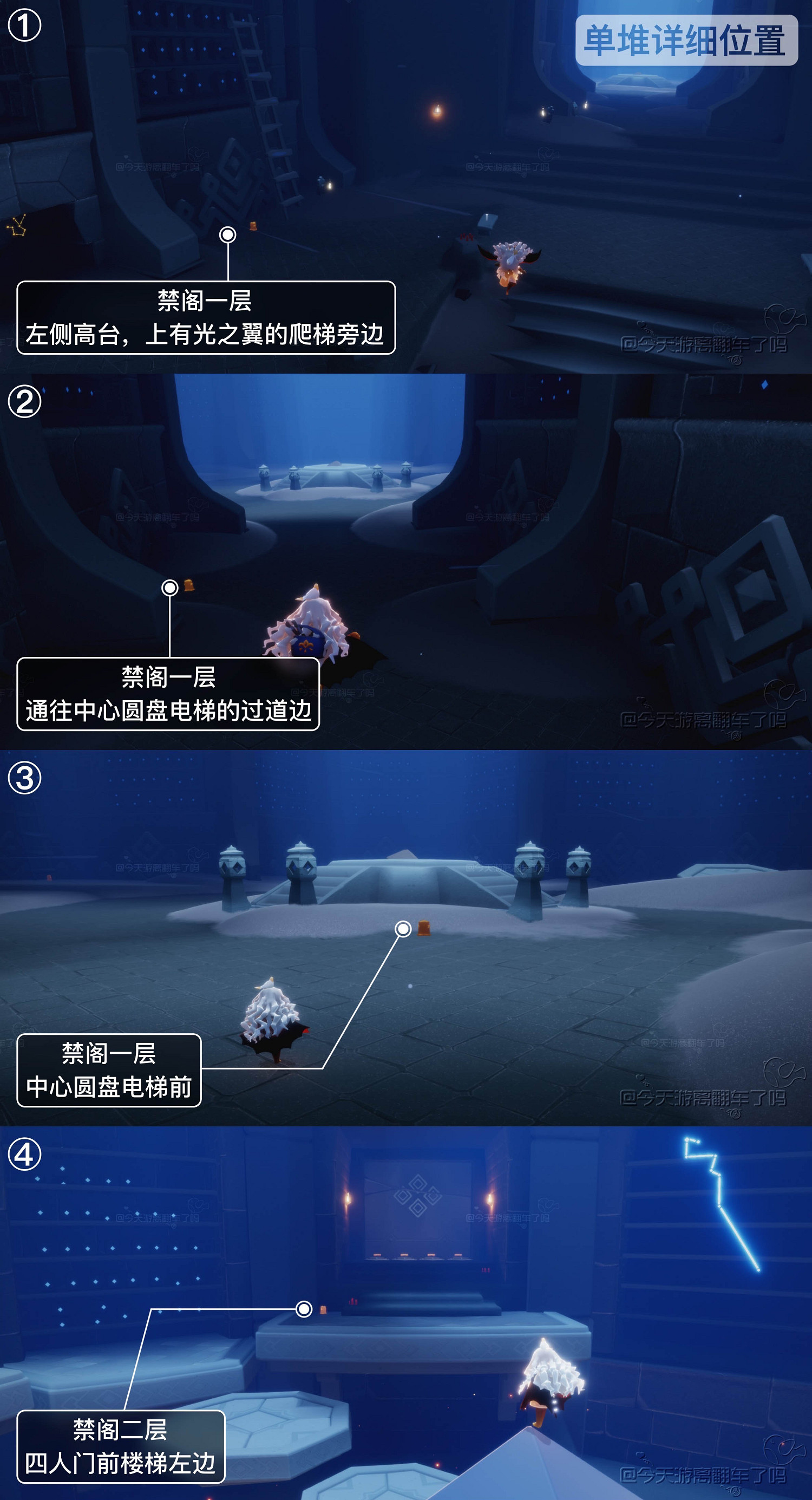 《光遇》季節蠟燭6.16位置 6月16日季節蠟燭在哪 《光遇》季節蠟燭6.16位置 6月16日季節蠟燭在哪