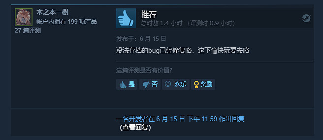 《80年代美國大盜》今天正式發售！Steam特別好評