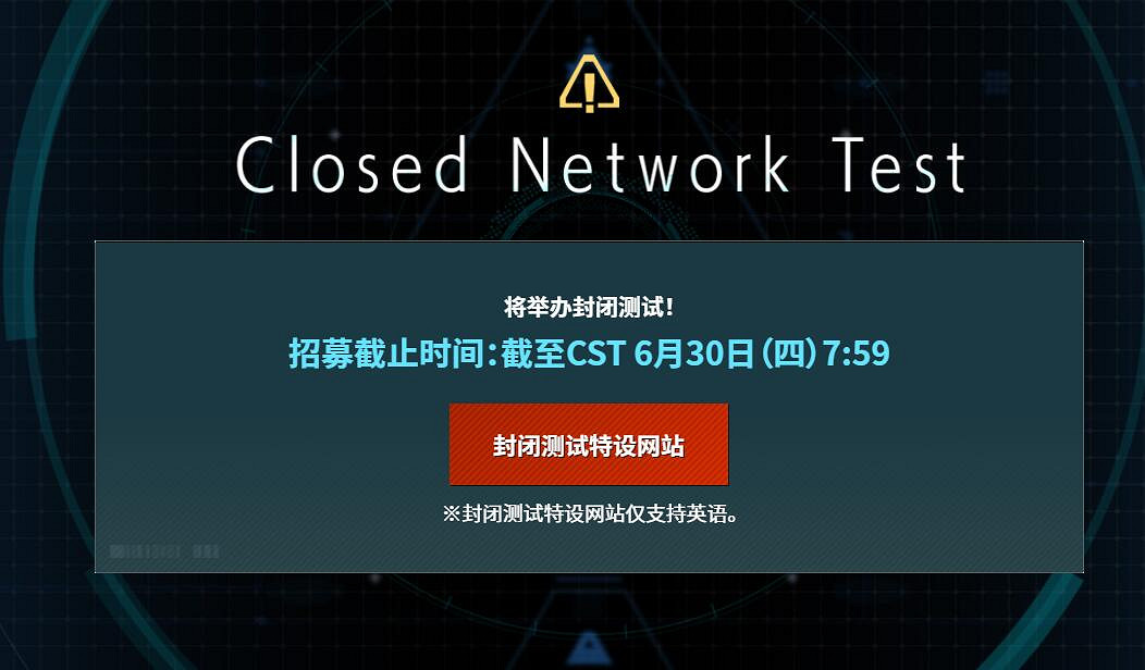 《恐龍浩劫》加長實機展示影片!封測PC配置要求公開 《恐龍浩劫》加長實機展示影片!封測PC配置要求公開