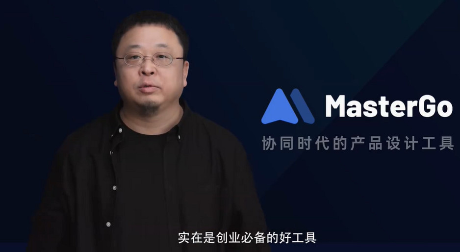 完結的“真還傳”與不再“交個朋友”的羅永浩