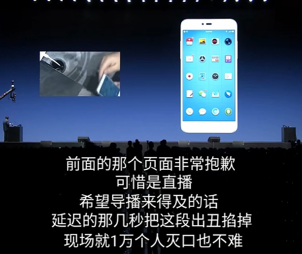 完結的“真還傳”與不再“交個朋友”的羅永浩