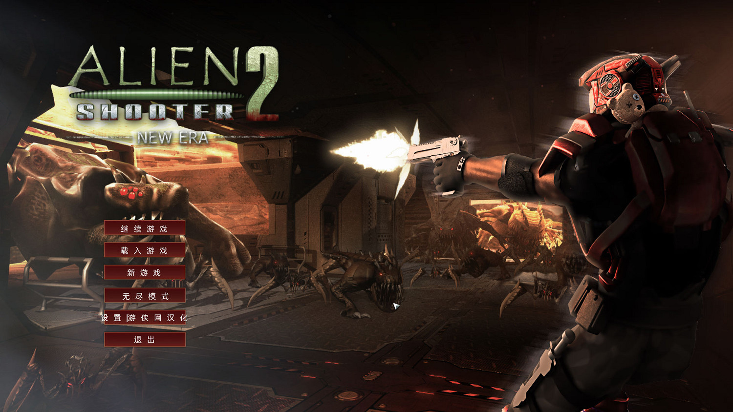 《孤膽槍手2:新紀元》LMAO1.0完整漢化更新檔發布! 《孤膽槍手2:新紀元》LMAO1.0完整漢化更新檔發布!