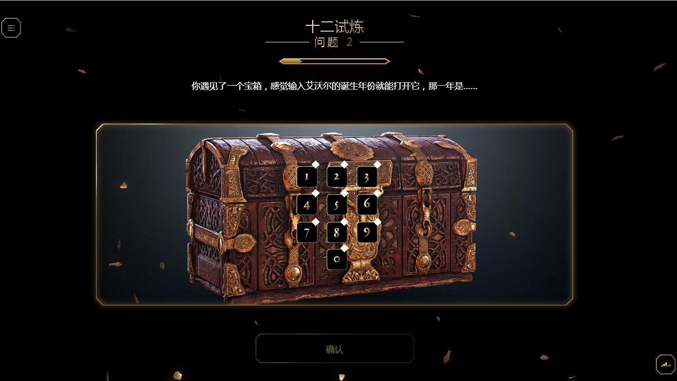 你是雲刺客嗎?《刺客教條》十二試煉:每周10道精選謎題