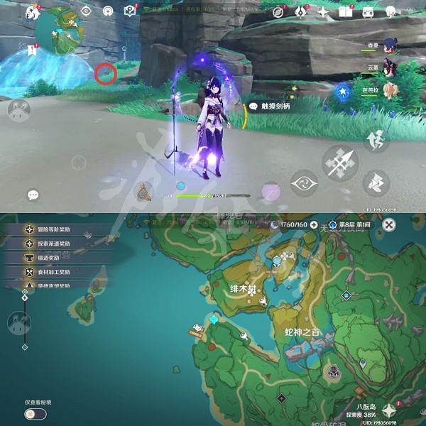 《原神》稻妻雷劍在哪？稻妻雷劍位置介紹