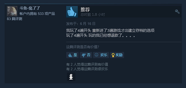 《80年代美國大盜》今天正式發售！Steam特別好評