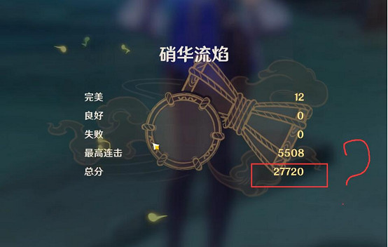 開放世界變音遊?原神新活動備受好評,玩家都玩嗨了