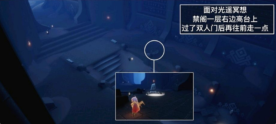 《光遇》6.16任務怎麽做 每日任務6月16日攻略 《光遇》6.16任務怎麽做 每日任務6月16日攻略