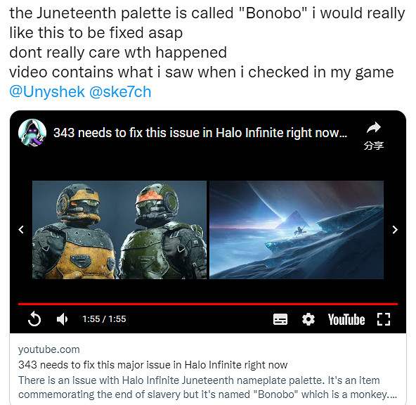 《最後一戰:無限》陷種族歧視風波:官方立即回應並道歉! 《最後一戰:無限》陷種族歧視風波:官方立即回應並道歉!