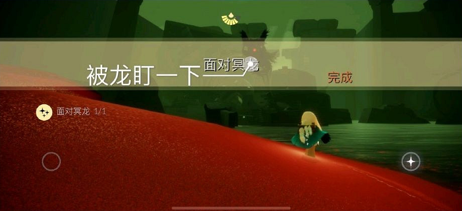 《光遇》6.16任務怎麽做 每日任務6月16日攻略 《光遇》6.16任務怎麽做 每日任務6月16日攻略
