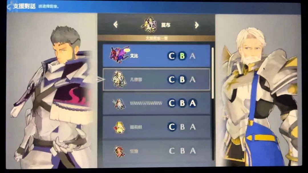 NS每日新聞 火焰紋章新作畫面泄露 死神或有新遊戲 NS每日新聞 火焰紋章新作畫面泄露 死神或有新遊戲