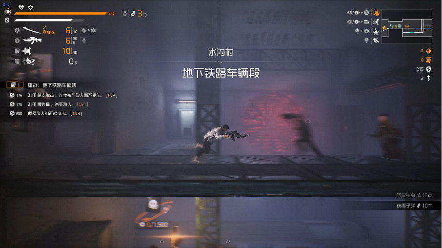 中國大陸研發電馭叛客風動作遊戲《生死輪回》發售日公開 中國大陸研發電馭叛客風動作遊戲《生死輪回》發售日公開