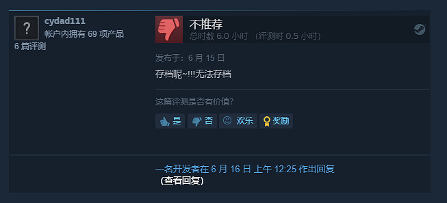 《80年代美國大盜》今天正式發售！Steam特別好評