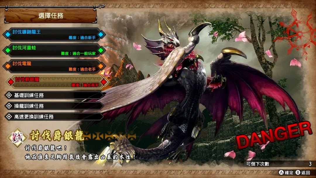 NS每日新聞 火焰紋章新作畫面泄露 死神或有新遊戲 NS每日新聞 火焰紋章新作畫面泄露 死神或有新遊戲