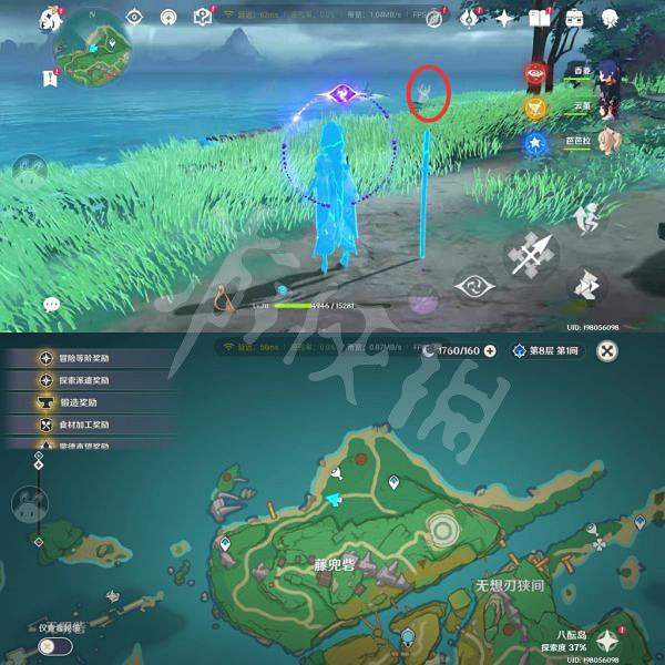 《原神》稻妻雷劍在哪？稻妻雷劍位置介紹