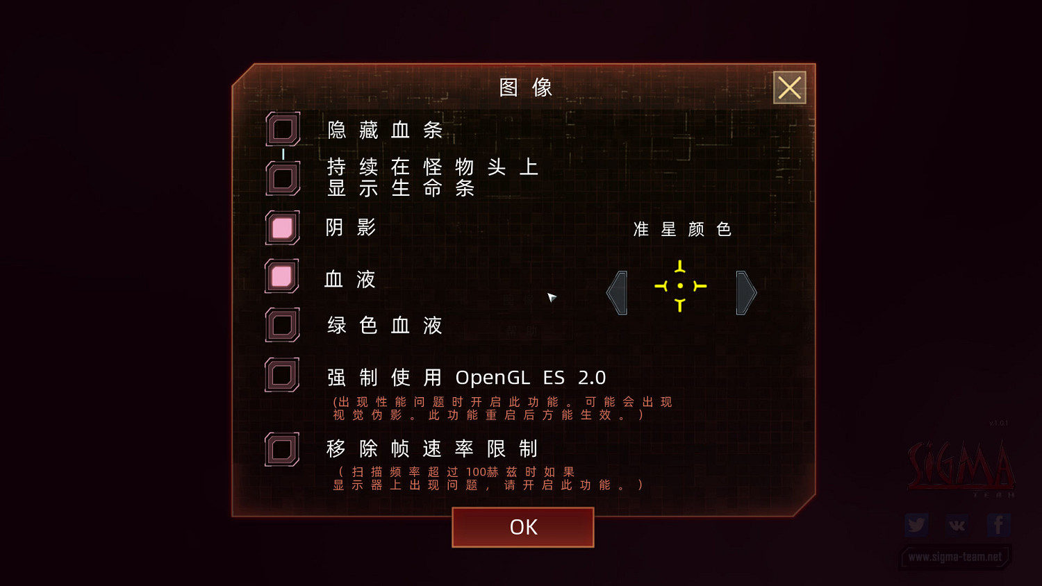 《孤膽槍手2:新紀元》LMAO1.0完整漢化更新檔發布! 《孤膽槍手2:新紀元》LMAO1.0完整漢化更新檔發布!