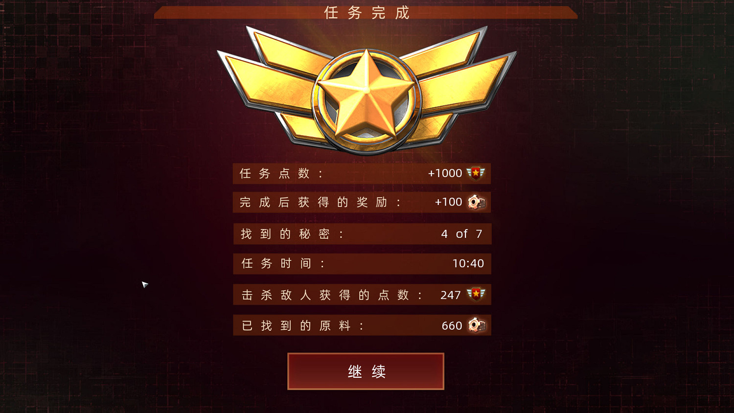 《孤膽槍手2:新紀元》LMAO1.0完整漢化更新檔發布! 《孤膽槍手2:新紀元》LMAO1.0完整漢化更新檔發布!