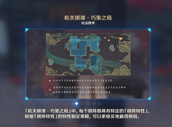 開放世界變音遊?原神新活動備受好評,玩家都玩嗨了