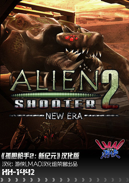 《孤膽槍手2:新紀元》LMAO1.0完整漢化更新檔發布! 《孤膽槍手2:新紀元》LMAO1.0完整漢化更新檔發布!