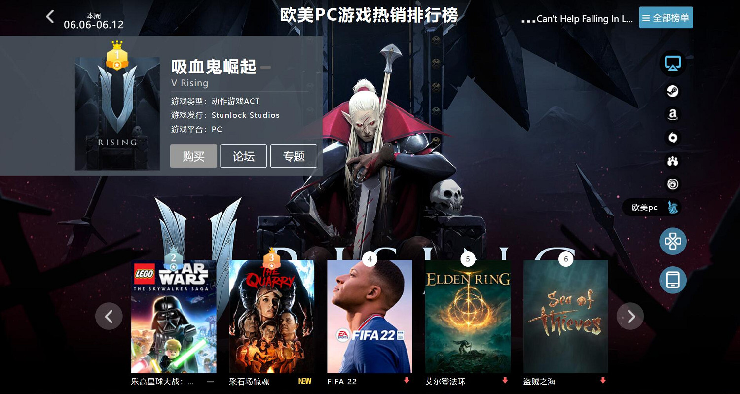 03.28-04.03全球遊戲銷量榜:《COD》重登Steam熱銷!