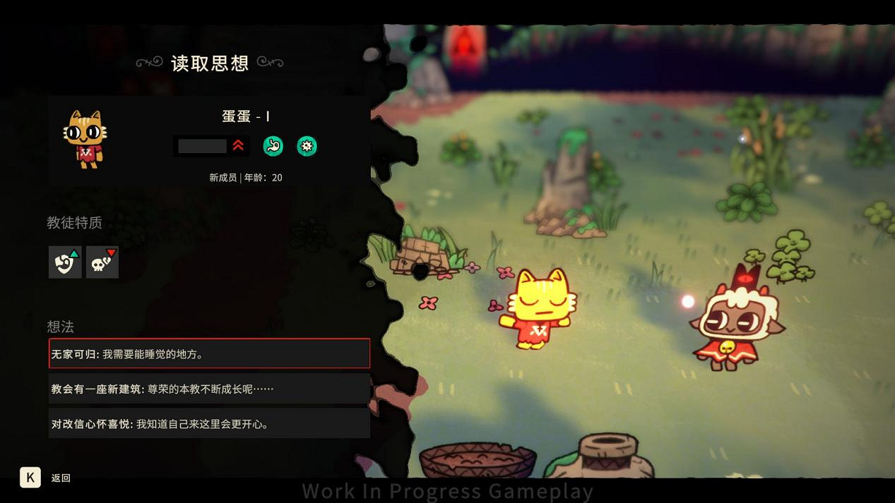 在最萌的畫風裡，當最邪門的傳教士-咩咩啟示錄試玩