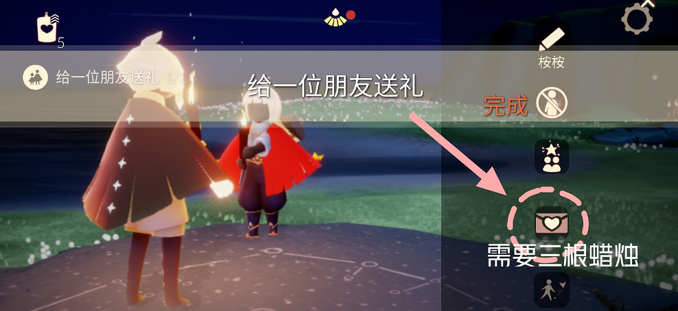 《光遇》6.17任務怎麽做 每日任務6月17日攻略 《光遇》6.17任務怎麽做 每日任務6月17日攻略