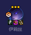 《金鏟鏟之戰》S7神龍飛蛛陣容 巨龍之巢蜘蛛怎麽玩 《金鏟鏟之戰》S7神龍飛蛛陣容 巨龍之巢蜘蛛怎麽玩