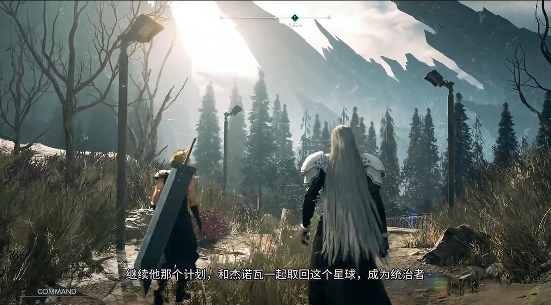 《最終幻想7》重製版第二章中文預告公布 製作團隊寄語 《最終幻想7》重製版第二章中文預告公布 製作團隊寄語