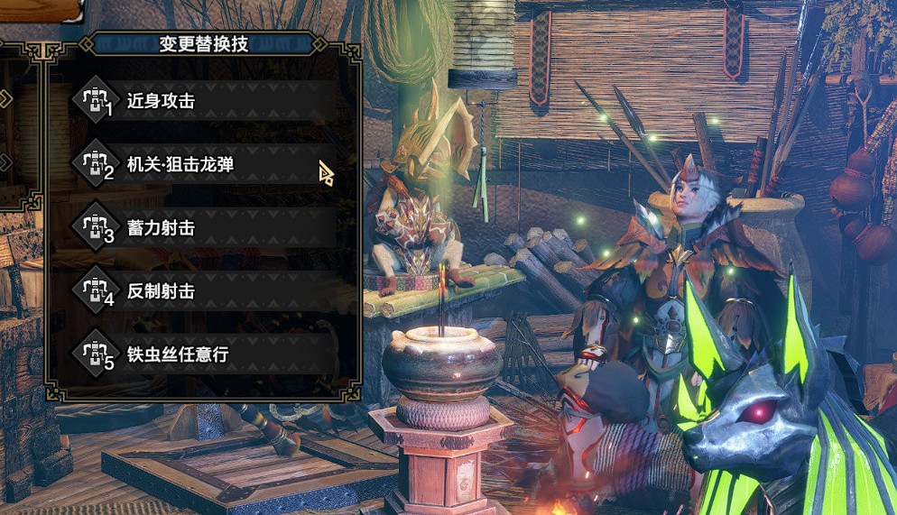 打敗爵爵子之後，我們找到了怪獵曙光的版本答案