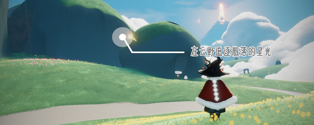 《光遇》6.17任務怎麽做 每日任務6月17日攻略 《光遇》6.17任務怎麽做 每日任務6月17日攻略